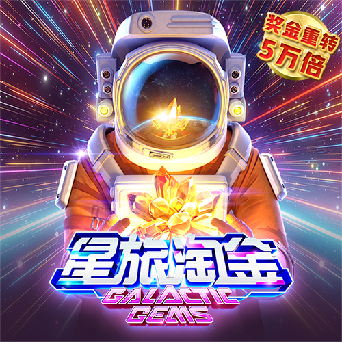 爱游戏手机官方网站入口