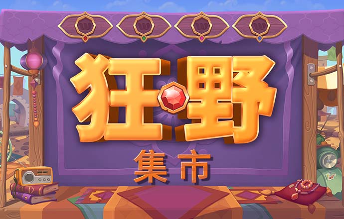 千赢体育app网页版