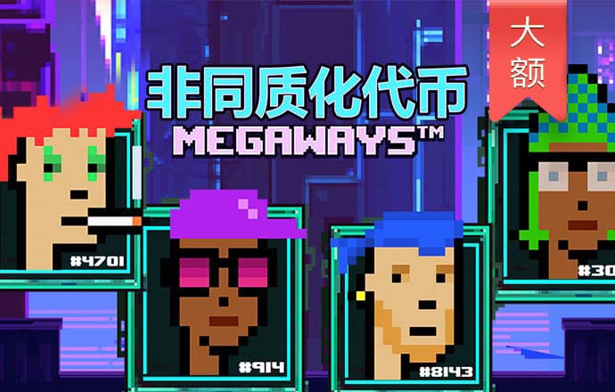 六联盟联10669cn最新版APP下载
