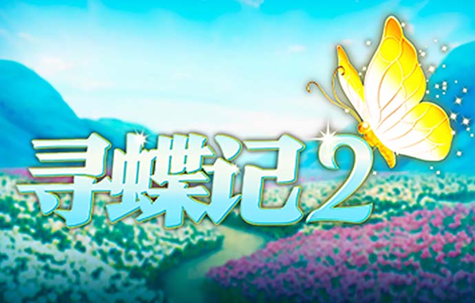名发彩票平台下载