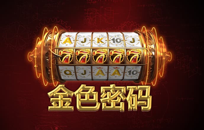 云开全站app